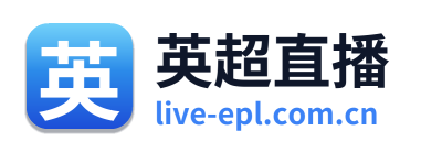 英超直播 Logo
